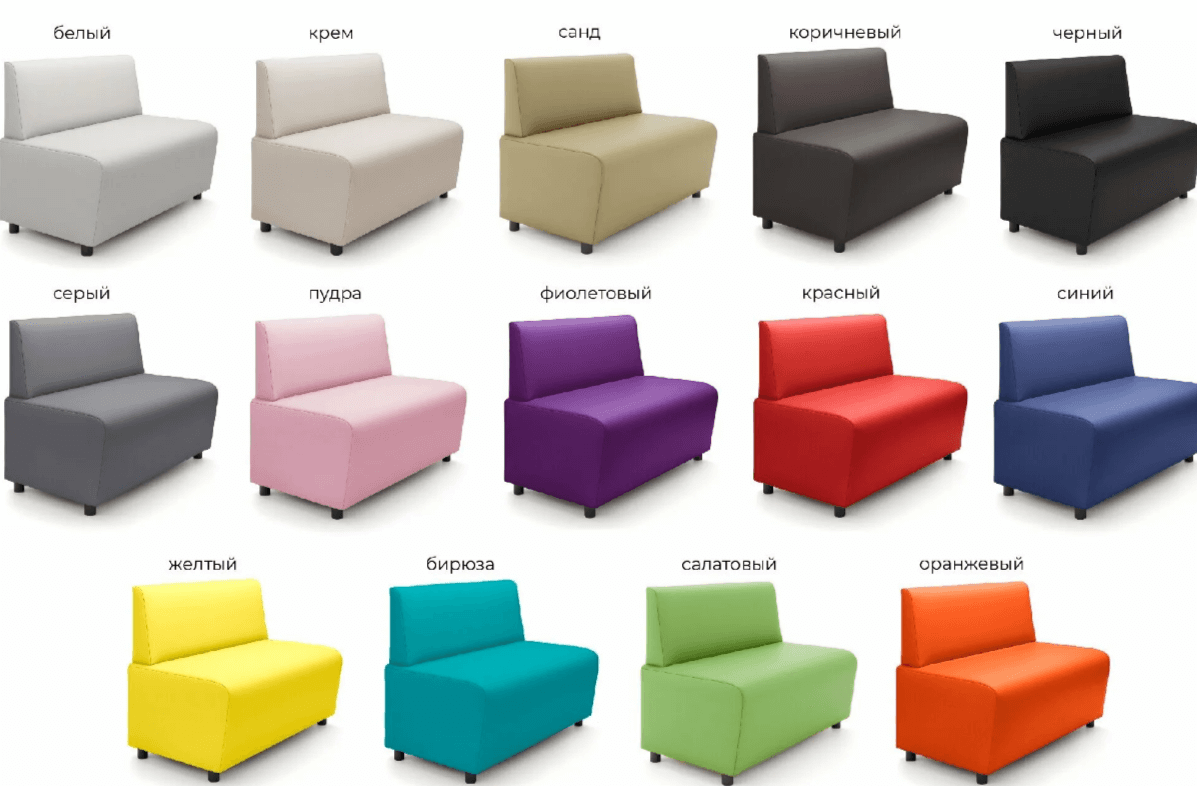  Какого цвета выбрать диван: общие рекомендации